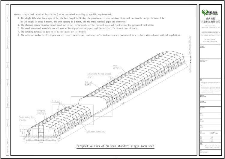 Perspective view of 8m span standard single room shed_00 Perspective view of 8m span standard single room shed_00